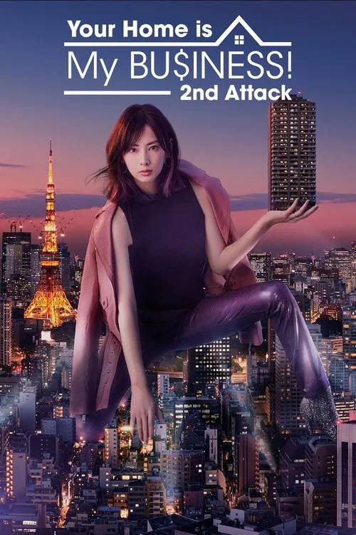 Poster da série Your Home Is My Business