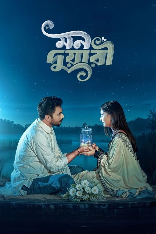Mon Duari movie poster
