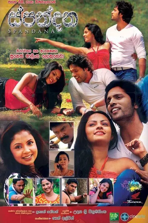 Spandana movie poster