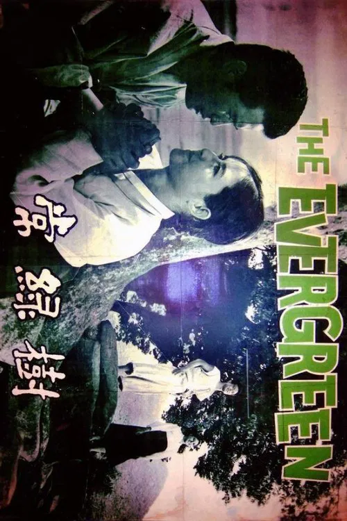 The Evergreen movie poster