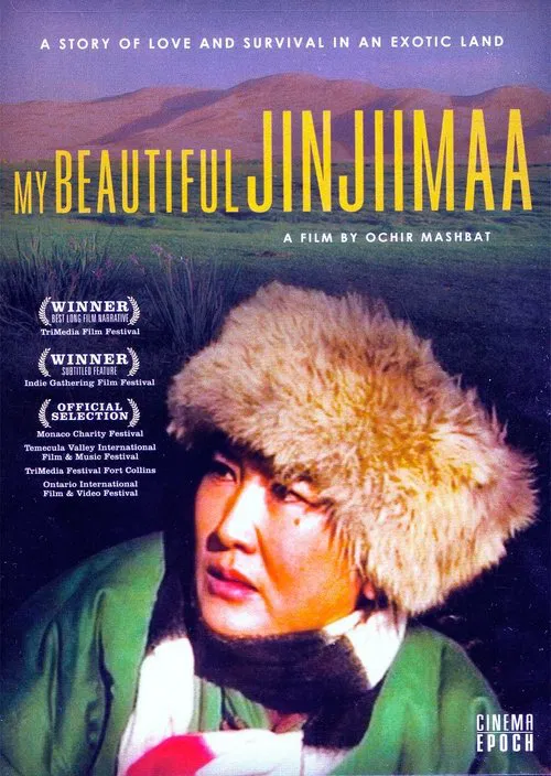 Poster do filme My Beautiful Jinjiimaa
