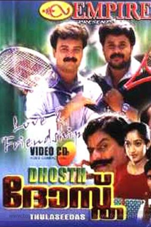 Dhosth movie poster