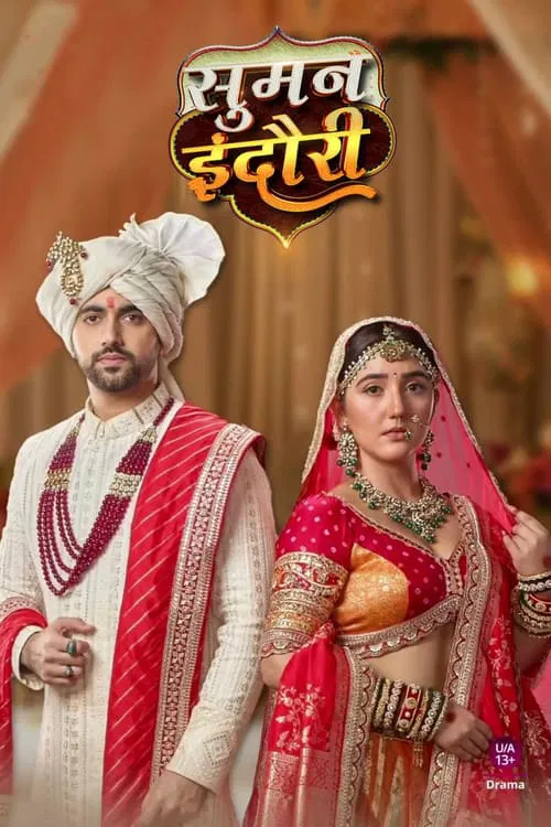 Suman Indori tv show poster