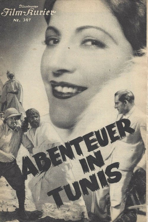 The adventure in Tunisia movie poster