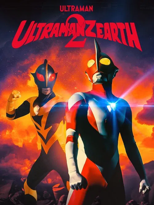 Ultraman Zearth 2: Superhuman Big Battle - Light and Shadow movie poster