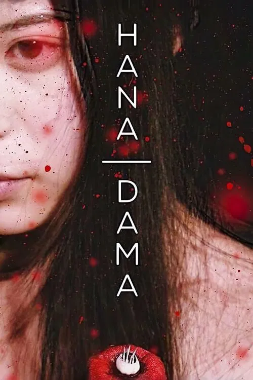 Hana-Dama movie poster