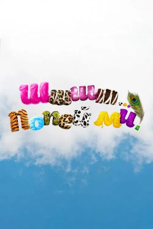 Shhh... Sing To Me! movie poster