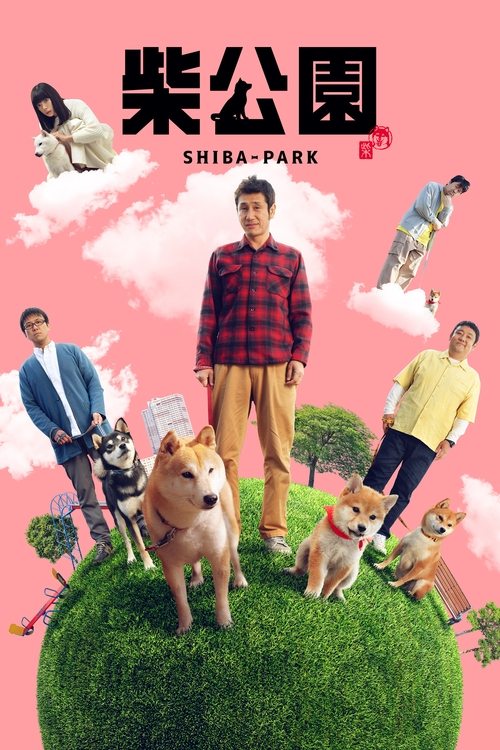 Poster do filme Shiba Park
