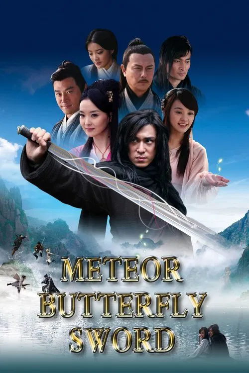 Meteor, Butterfly, Sword tv show poster