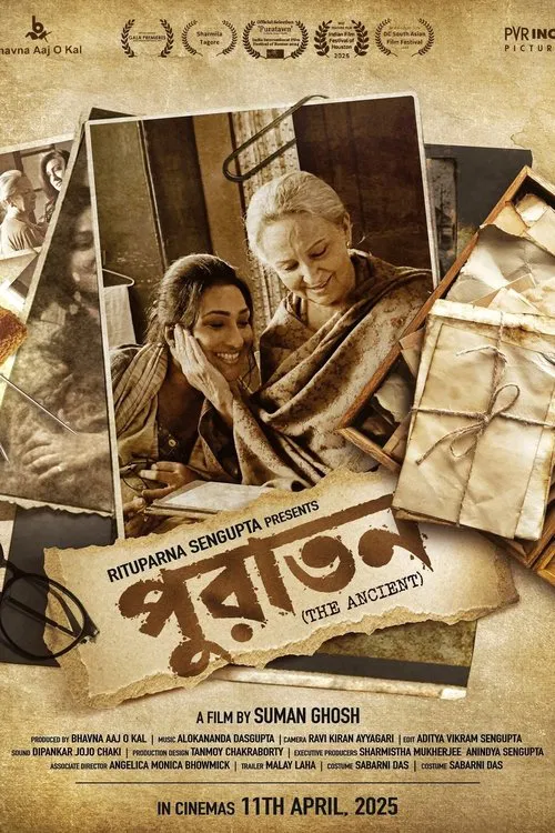 Puratawn movie poster