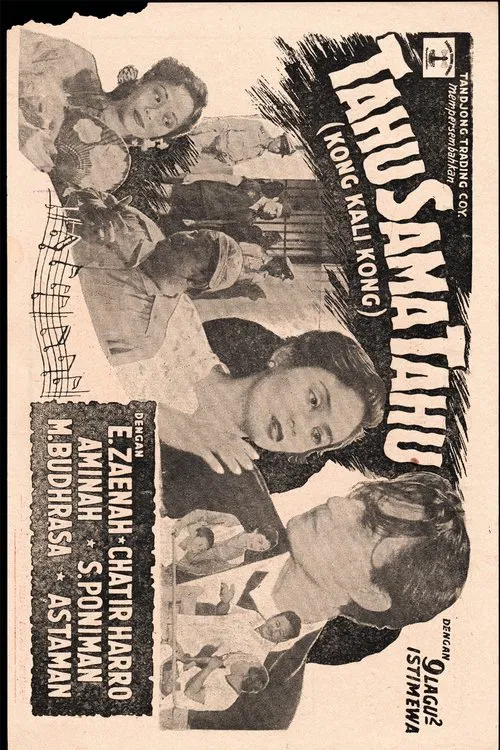 Tahu Sama Tahu movie poster