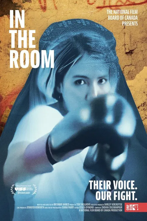 In the Room movie poster