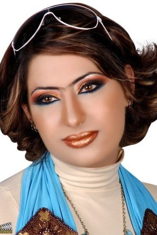 Amal Mohammed profile picture