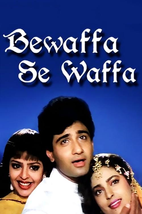 Bewaffa Se Waffa movie poster