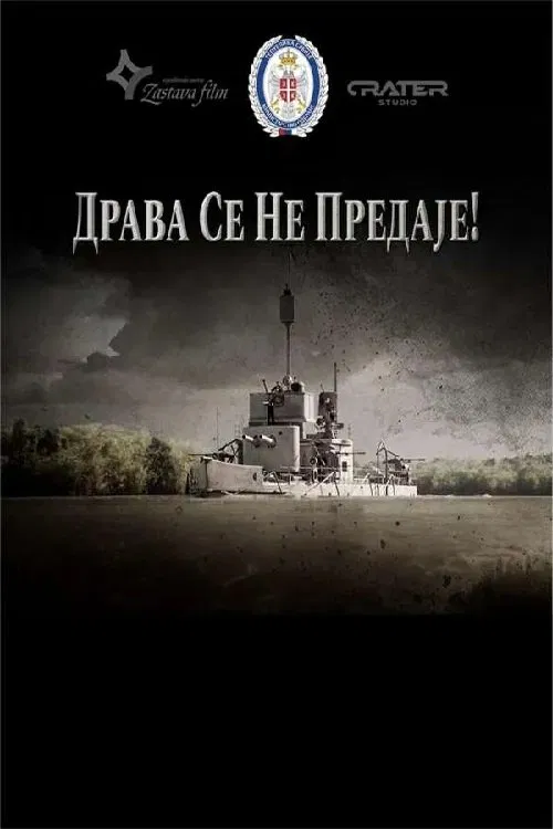Drava Doesn't Surrender movie poster