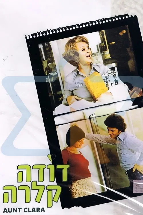 Aunt Clara movie poster