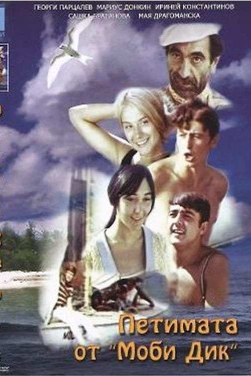The Five from the Moby Dick movie poster