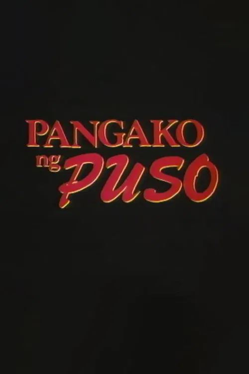 Pangako ng Puso movie poster