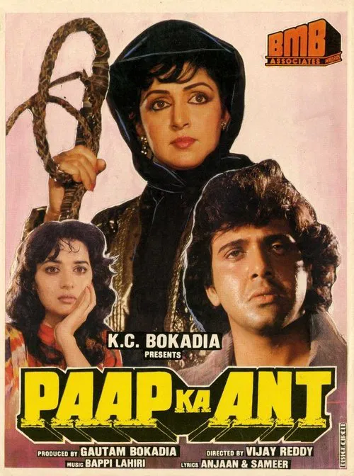 Poster do filme Paap Ka Ant