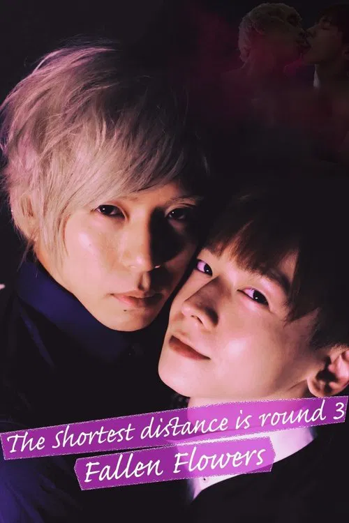The Shortest Distance is Round 3: Fallen Flowers movie poster