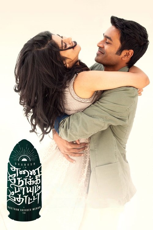 Enai Noki Paayum Thota movie poster