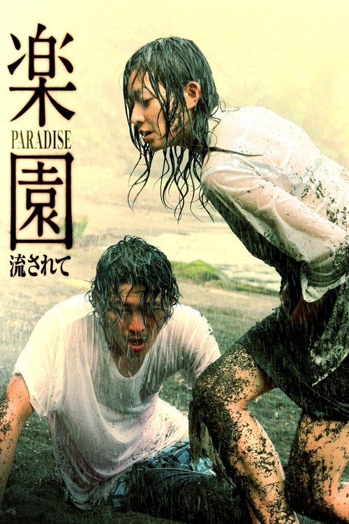 Paradise movie poster