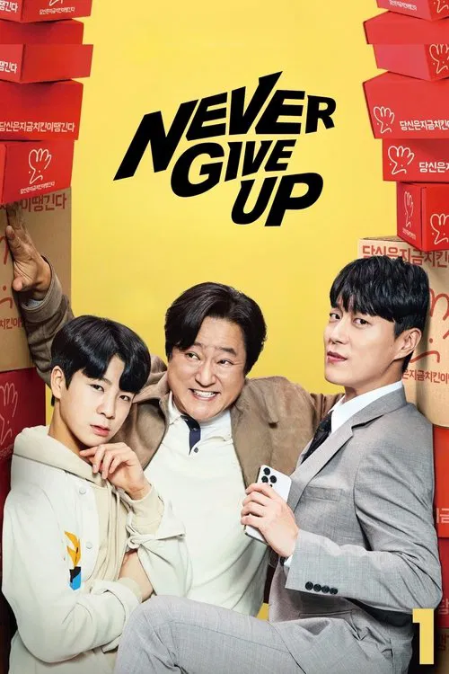 Never Give Up tv show poster