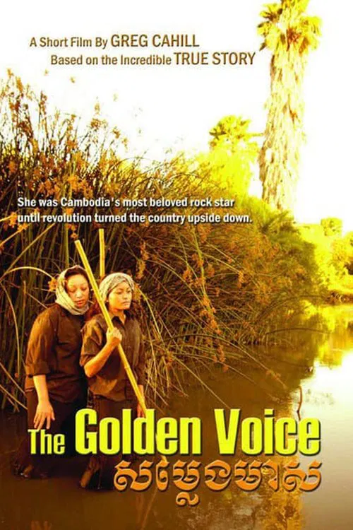The Golden Voice movie poster