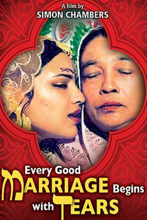 Every Good Marriage Begins with Tears movie poster
