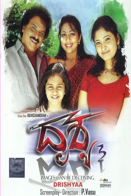 Drishya movie poster