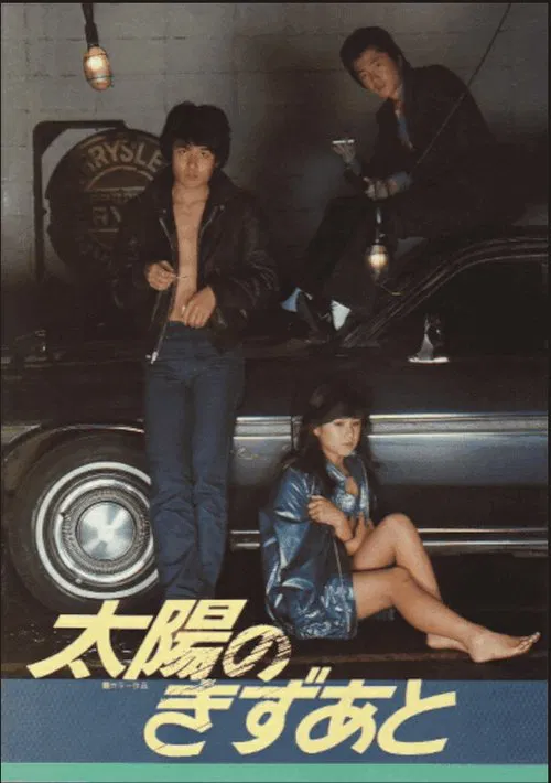 Scars of the Sun movie poster