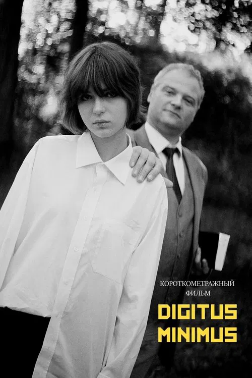 Poster do filme Digitus Minimus