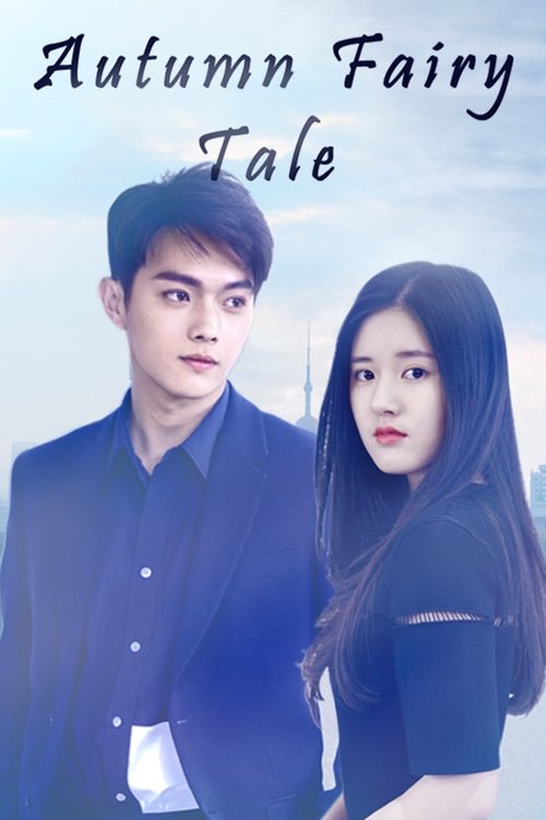 Autumn Fairy Tale movie poster