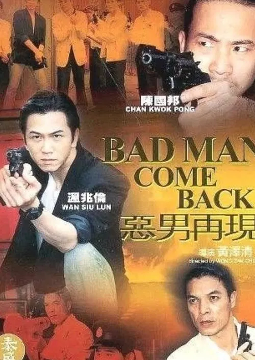 Poster do filme Bad Man Come Back
