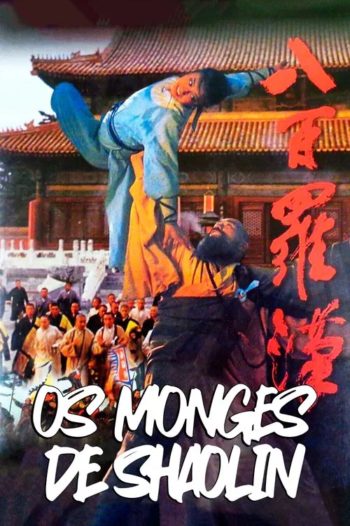 Arhats in Fury movie poster