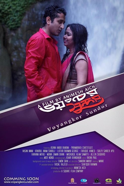 Bhoyongkor Shundor movie poster