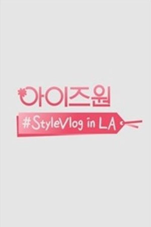 IZ*ONE #StyleVlog in LA tv show poster