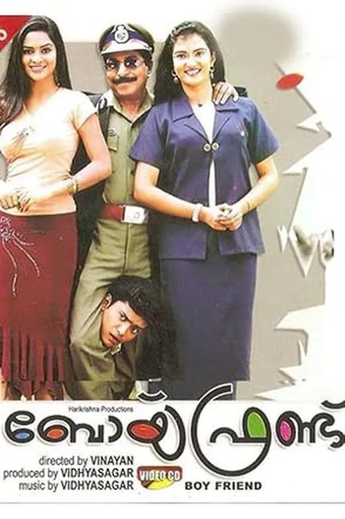 Poster do filme Boyy Friennd