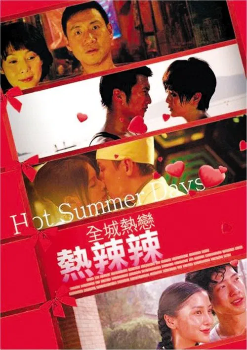 Hot Summer Days movie poster