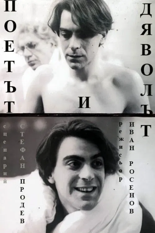 Poster do filme The Poet and The Devil