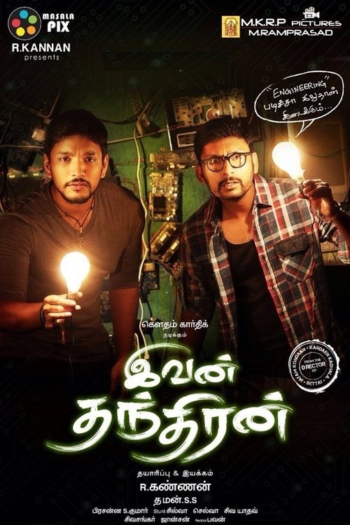 Ivan Thanthiran movie poster
