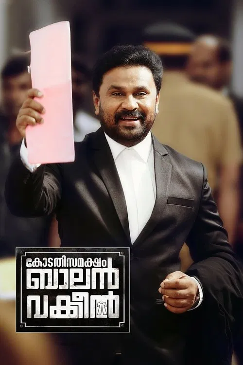 Kodathi Samaksham Balan Vakeel movie poster