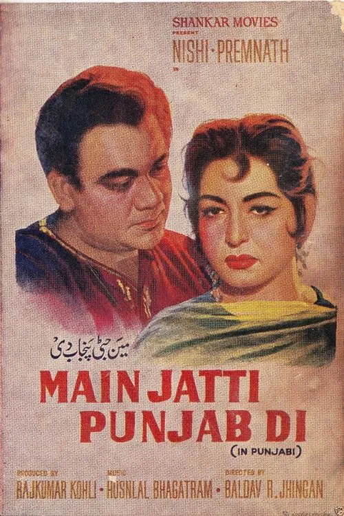 Main Jatti Punjab Di movie poster