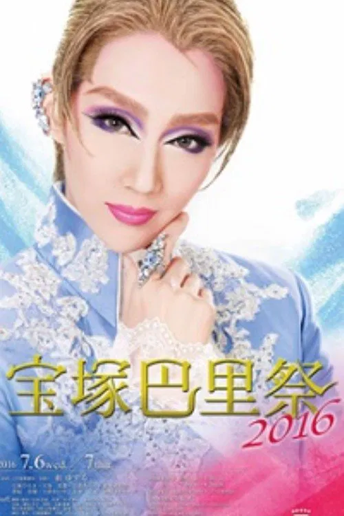 Poster do filme Takarazuka Paris Festival 2016
