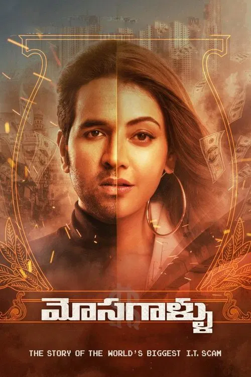 Mosagallu movie poster