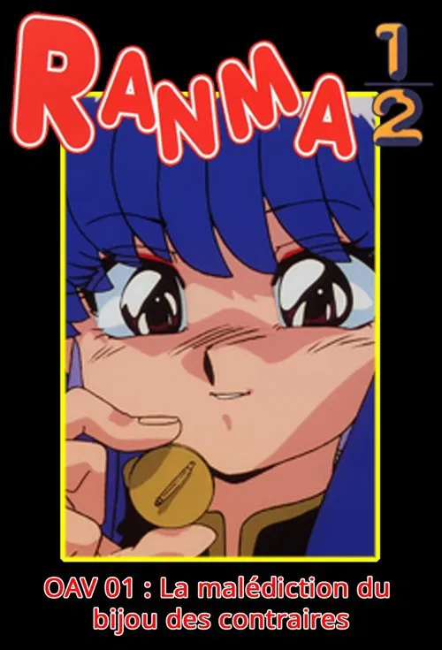 Ranma ½ OVA 1: Shampoo's Sudden Switch! The Curse of the Contrary Jewel movie poster