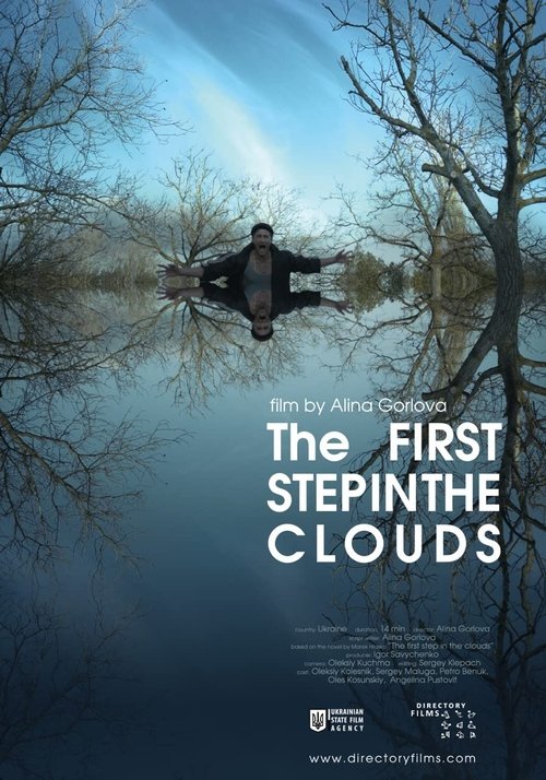 The First Step in the Clouds movie poster
