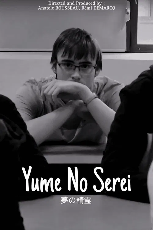 Yume No Serei movie poster