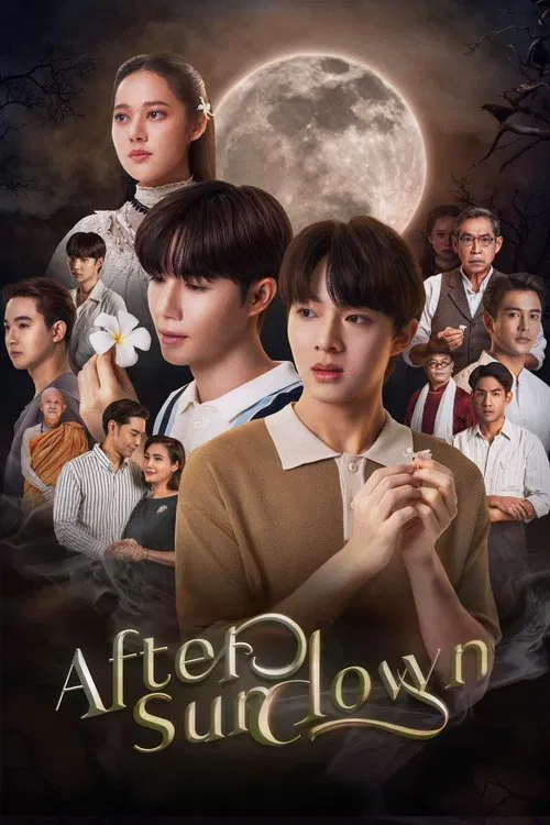 After Sundown movie poster