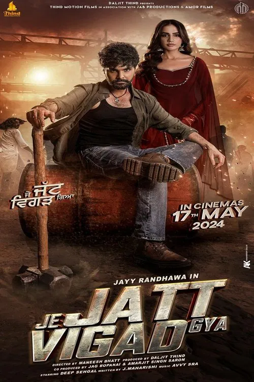 Je Jatt Vigarh Gya movie poster